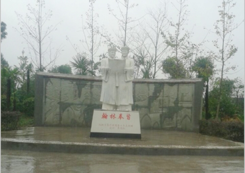 广元翰林人物雕塑