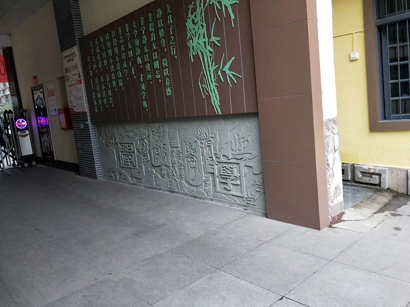 广元墙体文字雕塑